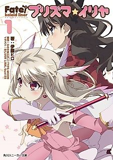 Cover image for Fate/kaleid liner Prisma Illya