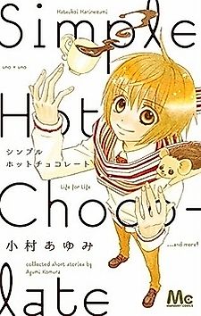 Cover image for First Love Hedgehog