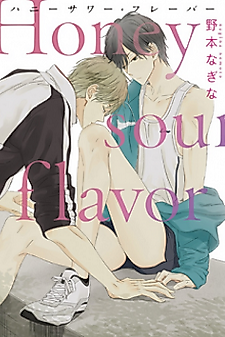 Cover image for Caramel Line