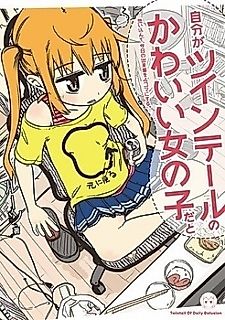 Cover image for Making my Daily Life a 4-koma with Myself as a Cute Girl with Twintails.