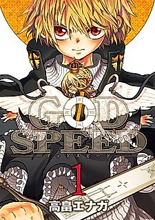Cover image for Godspeed