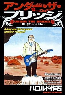 Cover image for Under the Bridge