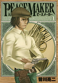 Cover image for Peacemaker