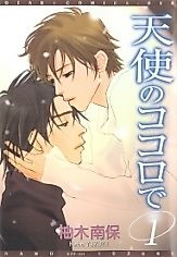 Cover image for An Angel's Heart