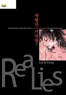 Cover image for Real Lies