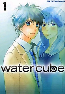 Cover image for water cube