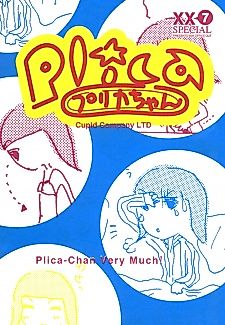 Cover image for Plica-chan