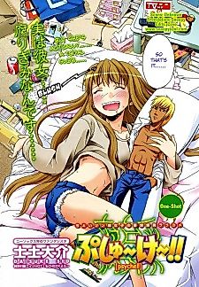 Cover image for Pushuke Psyche