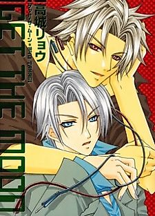 Cover image for Get the Moon