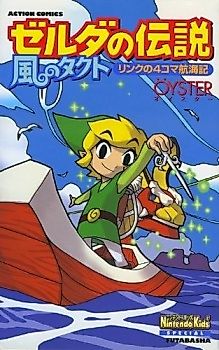Cover image for The Legend of Zelda: The Wind Waker - Link's Logbook