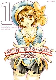 Cover image for Tadashii Kokka no Sourihou