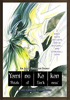 Cover image for Azel Seimaden