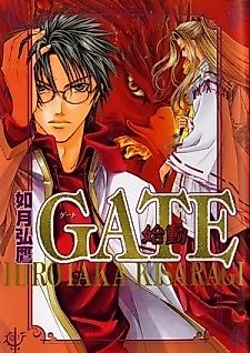 Cover image for Gate