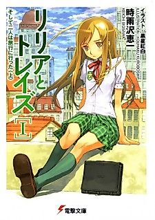 Cover image for Lillia and Treize