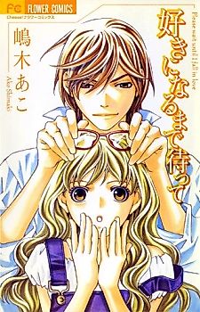 Cover image for Please Wait Until I Fall in Love