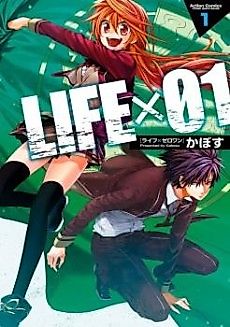 Cover image for LIFE×01