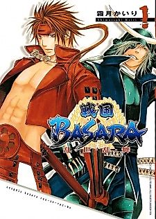 Cover image for Devil Kings