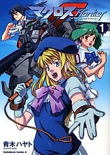 Cover image for Macross Frontier