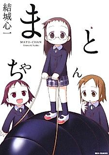 Cover image for Mato-chan