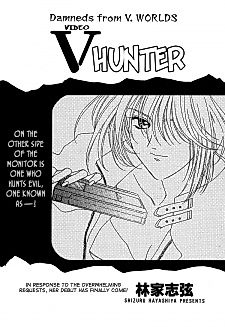 Cover image for Video Hunter