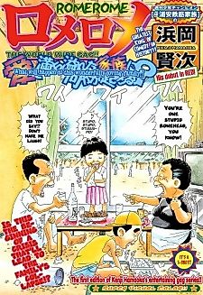 Cover image for RomeRome
