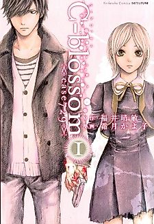 Cover image for C-Blossom