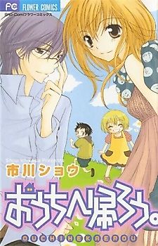 Cover image for Digital Honey