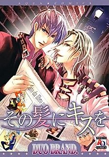 Cover image for Kiss Your Hair