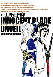 Cover image for Innocent Blade Unveil