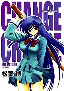Cover image for Change 2