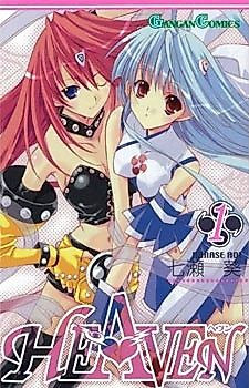 Cover image for Heaven