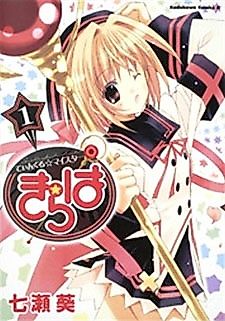 Cover image for Teinkuru Maisutaa Kiraha