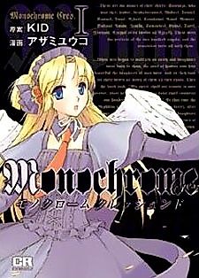 Cover image for Monochrome Crescendo