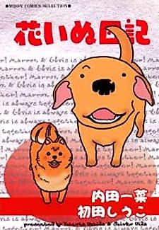 Cover image for Daily Account of a Dog with Flowers
