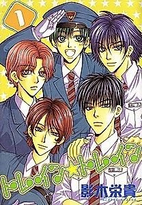 Cover image for Train☆Train
