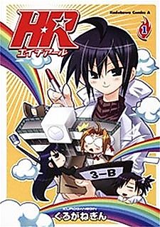 Cover image for Home Room