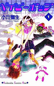 Cover image for Baby Pop