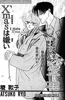 Cover image for Xmas wa Kirai