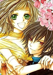 Cover image for Inuyama-kun Beside Me