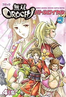 Cover image for Musou Orochi Battle Royal