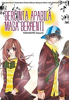 Cover image for Toki Nazumi Futari Nazumu