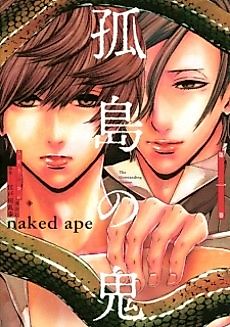 Cover image for The Outstanding Demon