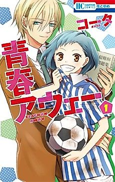 Cover image for Seiten Kickoff