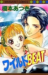 Cover image for Wild Beat