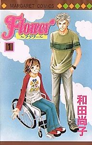 Cover image for Flower