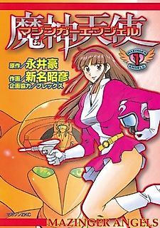 Cover image for Mazinger Angel