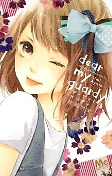 Cover image for Dear Rain