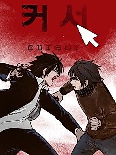 Cover image for Cursor