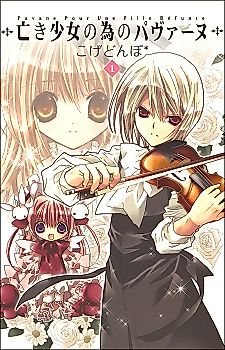 Cover image for Pavane for a Dead Girl