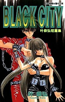 Cover image for Jewel of Love